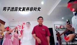 爆料中视频伙伴计划,揭秘短视频平台新盈利模式